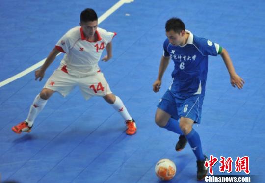 中國大學生五人制足球聯賽南大賽區落幕